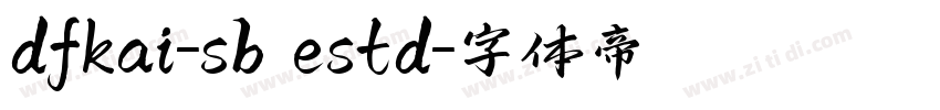 dfkai-sb estd字体转换